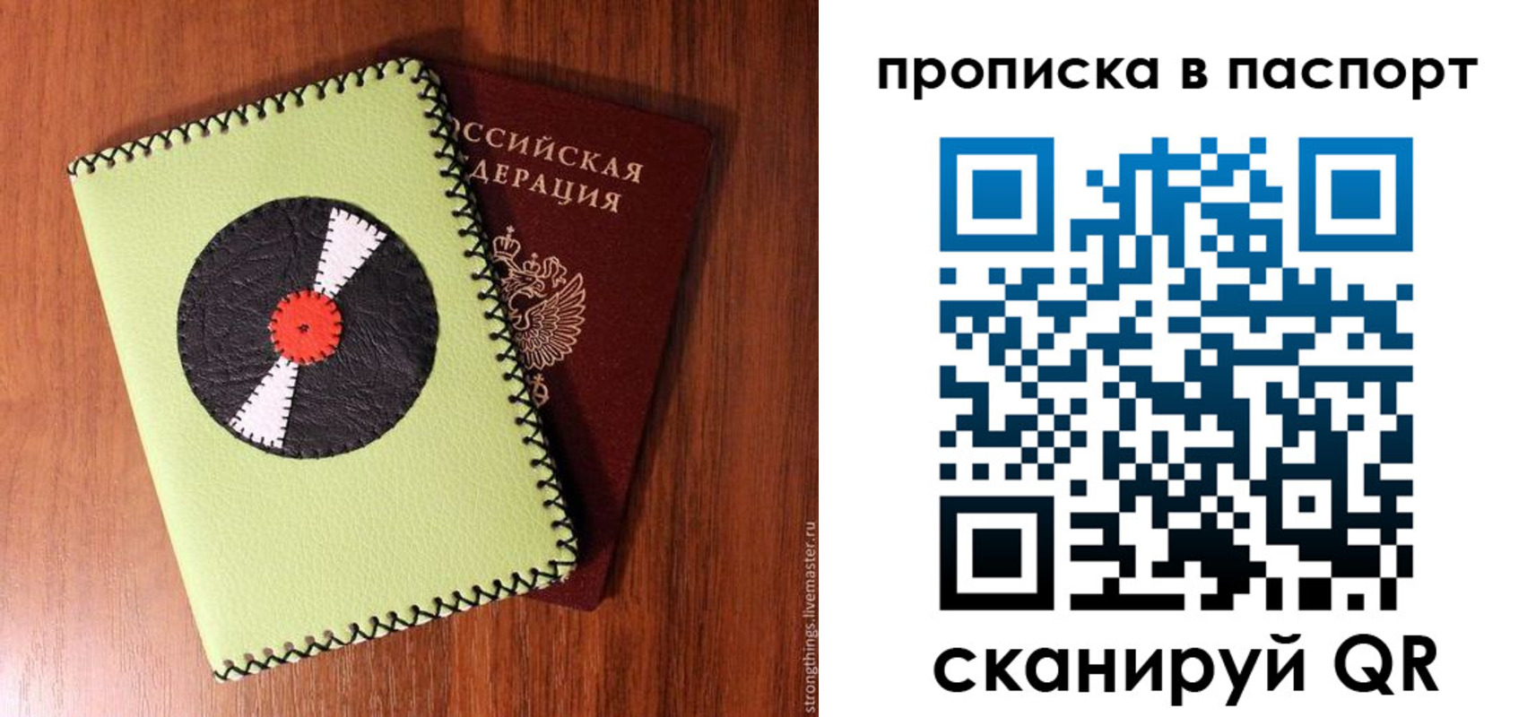 временная регистрация адрес в Астраханской области