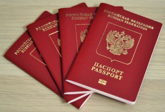 прописка в Астраханской области